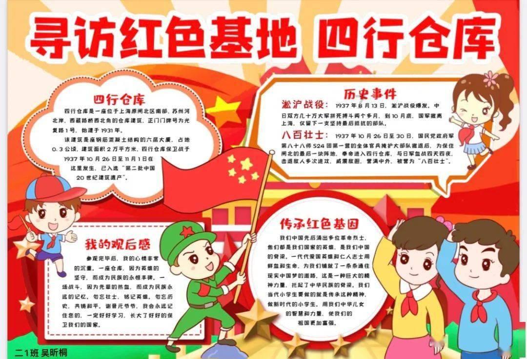 红河州人民政府发布一批任免职通知